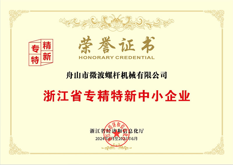 Certificat