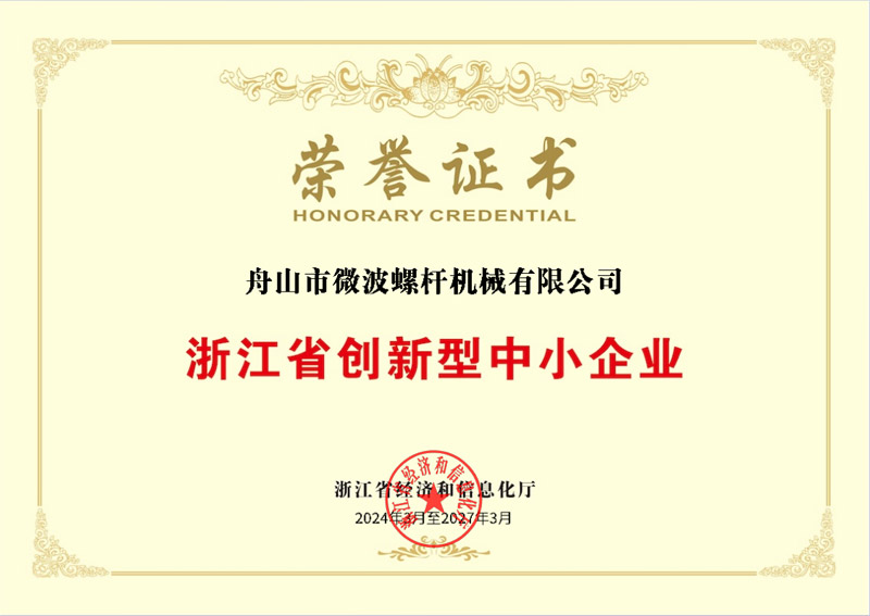 Certificat